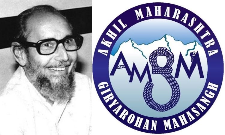 AMGM to celebrate 8th July, birth anniversary of veteran trekker G. N. Dandekar as ‘Gonida Durgawari Diwas’