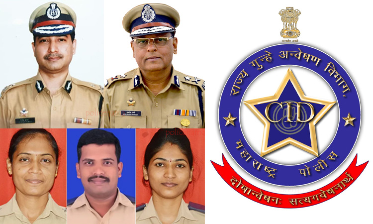Maharashtra first runner-up in Interoperable Criminal Justice System in Police Search category; PSI (CID) Archana Kadam, Sandip Shinde, Priyanka Shitole honoured