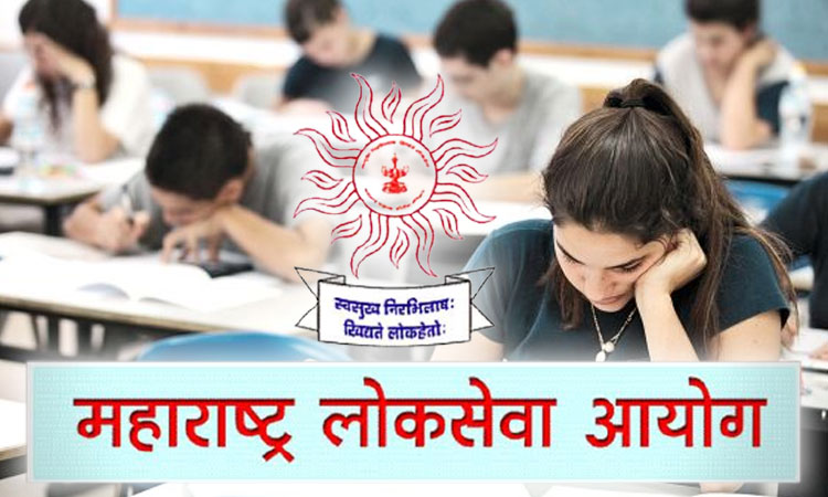 MPSC students to extension of one year to appear for exam