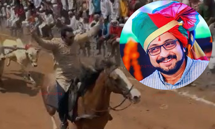 MP Amol Kolhe keeps his word by riding horse during bullock cart race