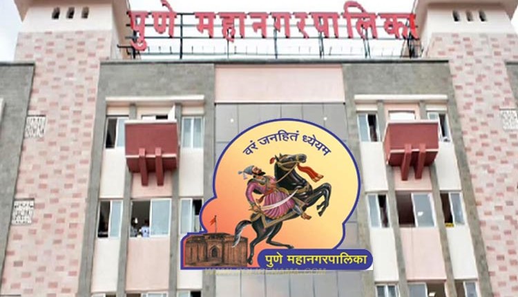 Pune Corporation | Tenders worth Rs 400 crore presented before PMC Standing Committee for approval