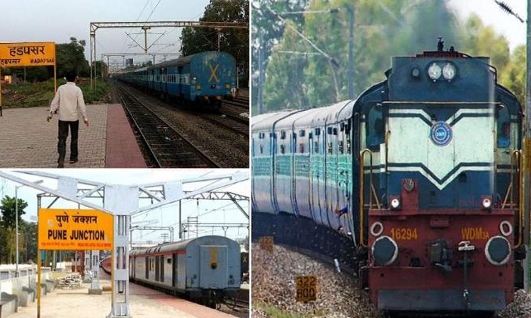 Railway Budget : Rs 31 crore for Pune railway station, Rs 21 crore for Hadapsar terminal