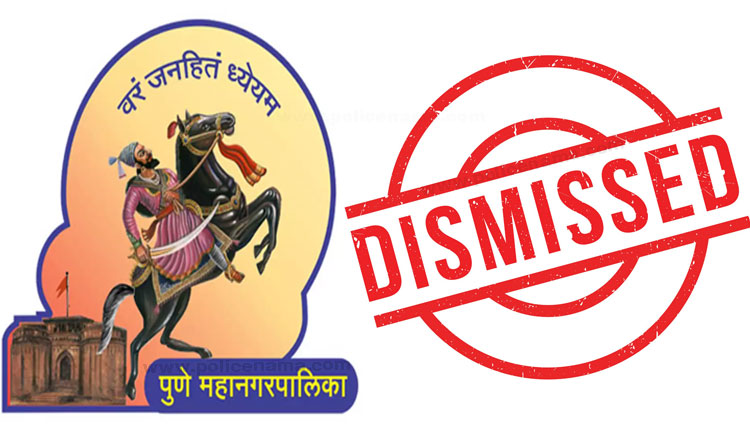 Pune Corporation Employees | 46 'bogus’ employees from 23 merged villages dismissed from PMC services