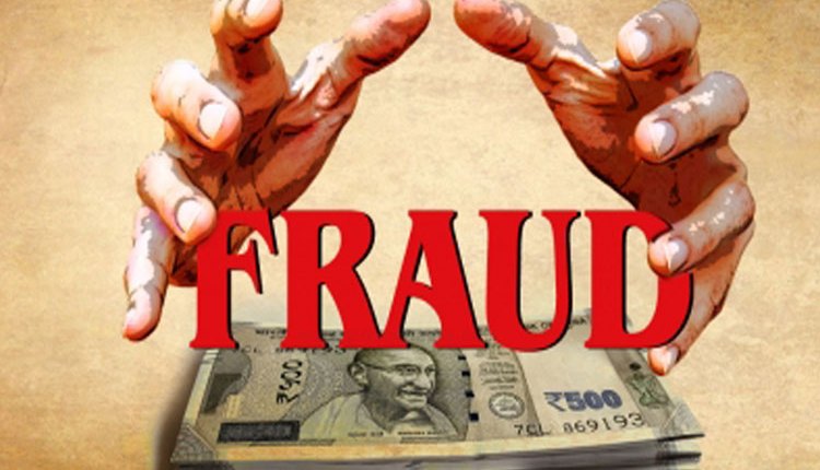 Pune Crime | More than 250 people cheated; case filed against Vikas Bandal of Tirupati Corporation