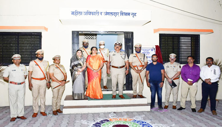 Nandurbar Police | Women’s restroom inaugurated at Navapur police station of Nandurbar police