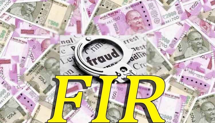 Pune Crime | HUF India company cheated of Rs 139 crores by managing directors