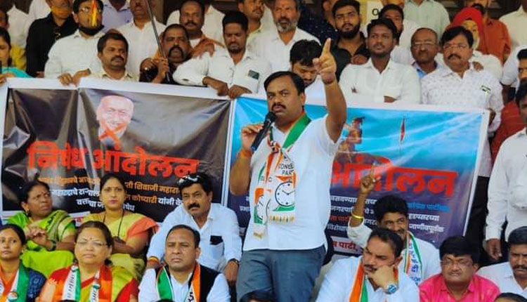 Pune Crime | Case filed against office-bearers of NCP for agitation against governor