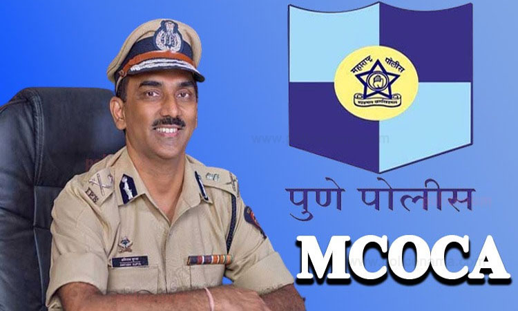 Pune Crime | Action taken against gang which committed nine robberies in a single day under MCOCA; 80th action taken