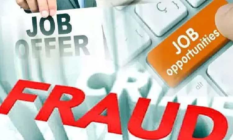 Two youths cheated by promising jobs in Serum Institute