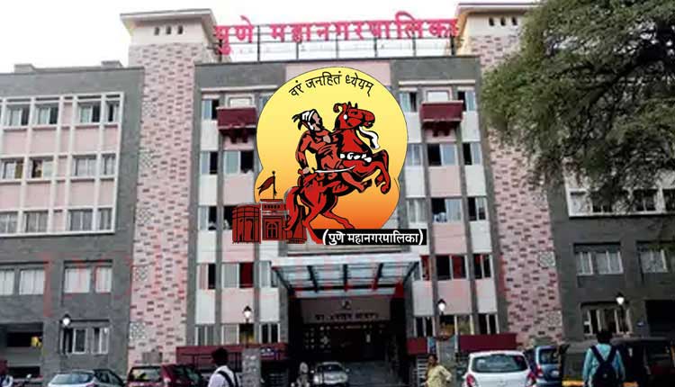 Pune PMC Election 2022 | Lucky draw for reservation of seats in the PMC polls being held on Tuesday