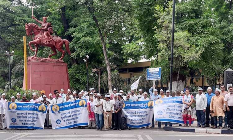 Pune Aam Aadmi Party | AAP holds protest to oppose redevelopment of iconic Balgandharva Rangmandir