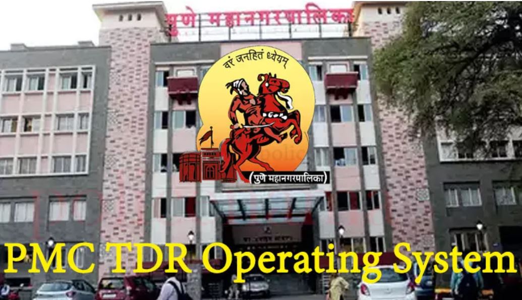 pune-pmc-news-tdr-process-being-simplified-further-from-friday