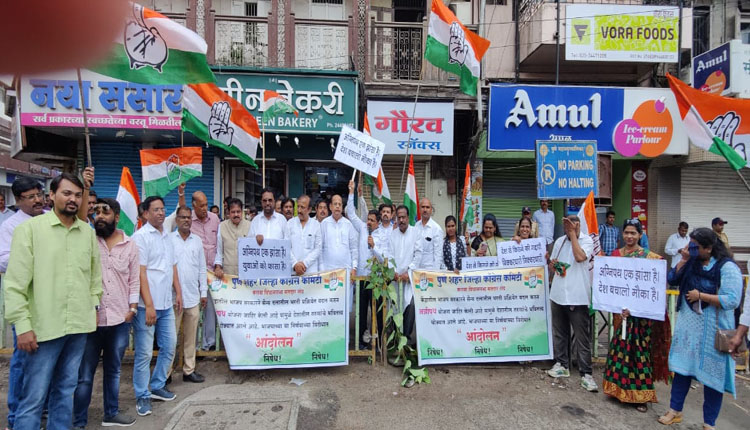 Agneepath Scheme | Congress activists stage protest against Agnipath scheme in Pune