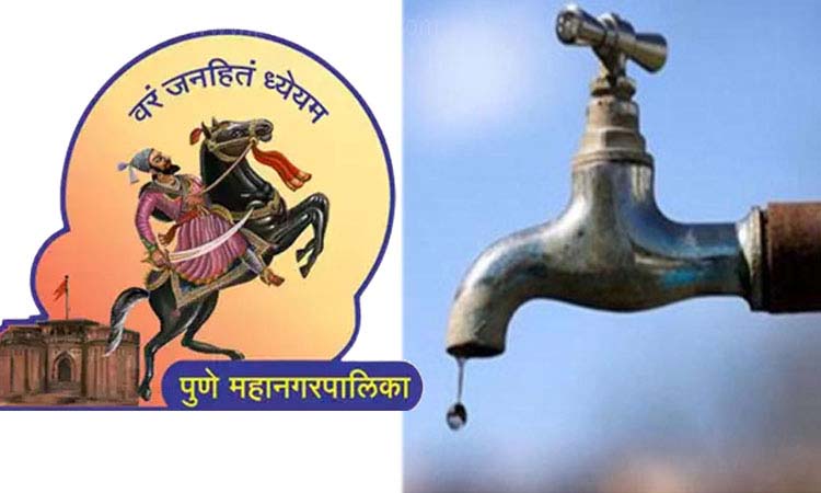 Pune PMC Water Supply | Pune to get water every alternate day from Monday
