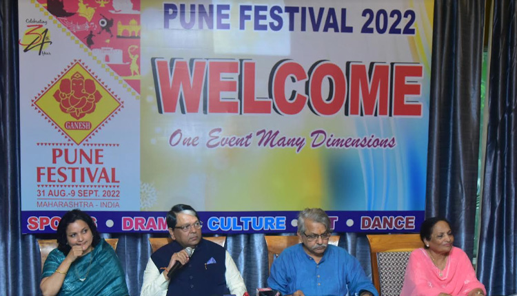 Pune Festival | Nitin Gadkari and Devendra Fadnavis Will Inaugurate 34th Pune Festival
