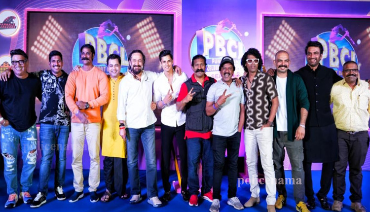 PBCL | Punit Balan celebrity cricket league enters into Season-2; Grand Auction conducted at Taj Hotel, attended by more than 100 celebrities