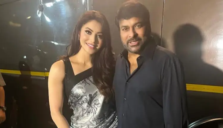 Chiranjeevi happily flirts with Urvashi Rautela at the Press meet of Waltair Veerayya in the mega 350cr film starring Ravi Teja- Check out the video now!
