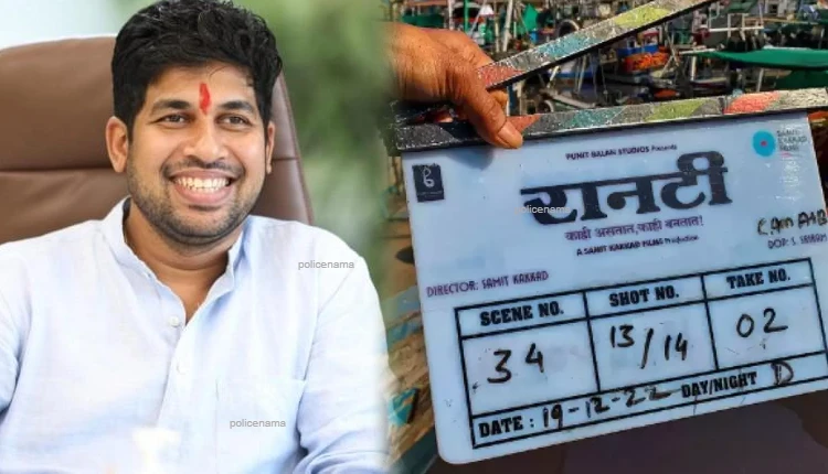 Punit Balan announces his new film ‘Raanti’