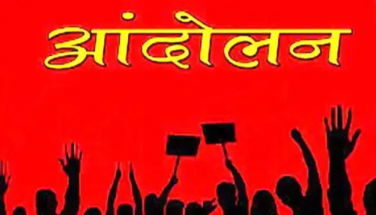 MPSC Students Protest in Pune | MPSC students protest in Pune raising demands