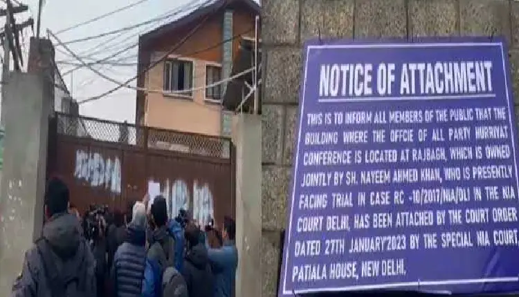 Delhi Court | APHC Office at Rajbagh attached by NIA on Delhi court orders