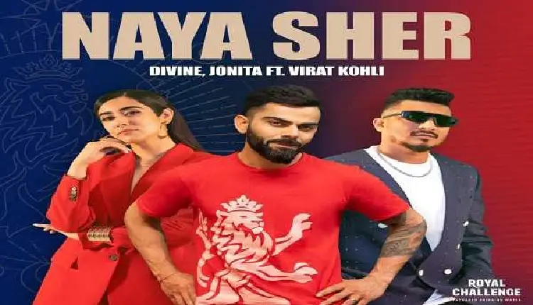 Virat Kohli-Naya Sher | Virat Kohli collabs with Divine-Jonita for ‘Naya Sher’