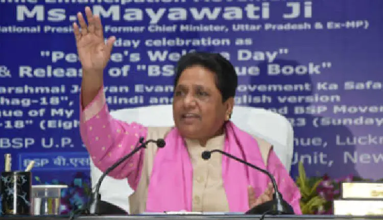 supremo Mayawati | BSP not to forge any alliance in assembly, LS polls: Mayawati