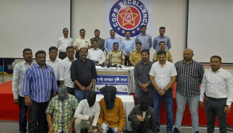 Pune Crime News | Crime branch arrests inter-state gang that struck at posh societies; Rs 1.21 cr confiscated; gang leader Ujala alias Robin Hood booked