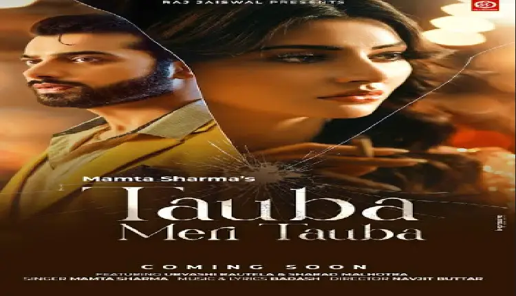 Urvashi Rautela | Urvashi Rautela's says,"Kismat buri thi meri, Na woh shakhs bura tha", on her new song Taubaa Meri Taubaa