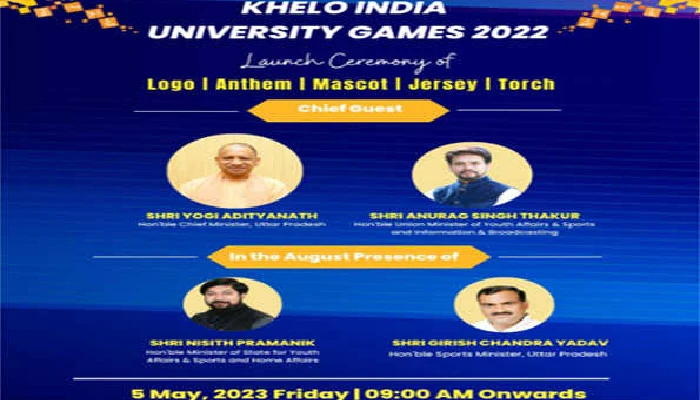 Khelo India University Games 2022 (KIUG 2022) | Anurag Thakur to launch logo, mascot, jersey & anthem of Khelo India University Games