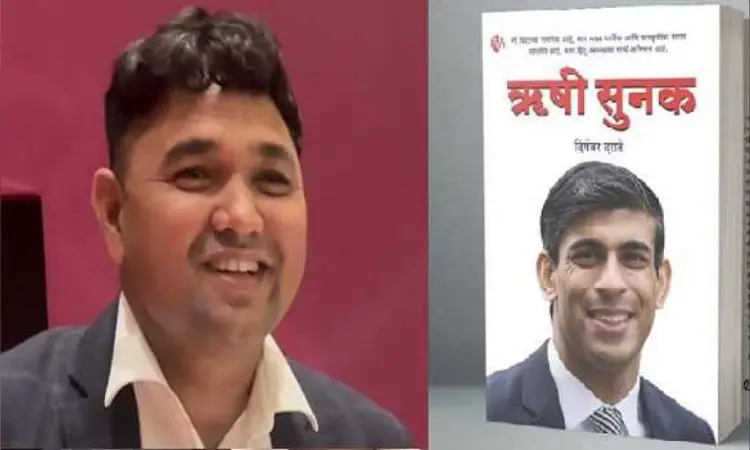 Book on " Rishi Sunak" will publish in 5 languages, say writer Darade
