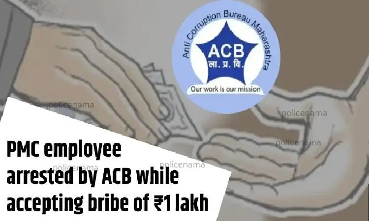 Pune ACB Trap News | PMC employee arrested by ACB while accepting bribe of ₹1 lakh