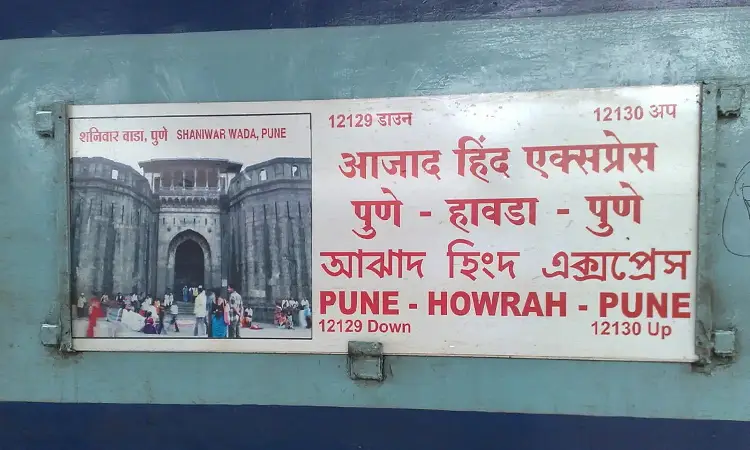 Azad Hind Express | Pune-Howrah Azad Hind Express Faces Persistent Schedule Disruptions
