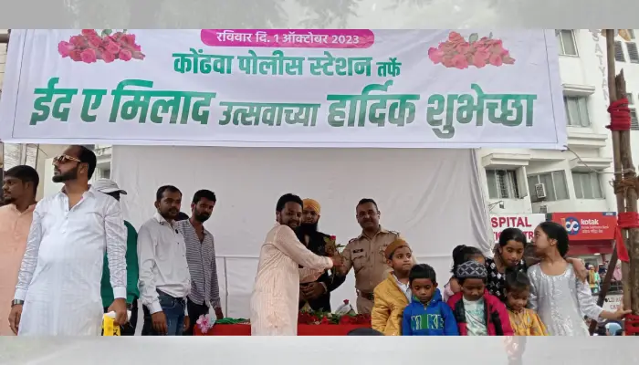 Pune News : Eid E Milad celebrated with enthusiasm in Kondhwa area; Kondhwa police welcome kids who took part in procession with bouquets
