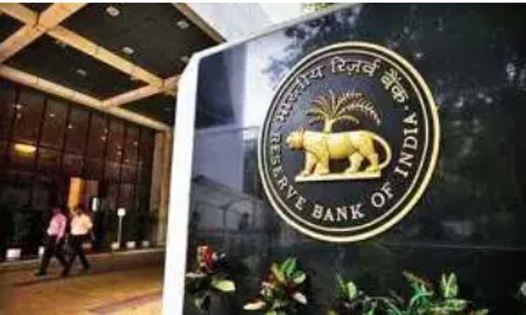 Reserve Bank Of India | big news! RBI canceled the license of this bank in Maharashtra, customers will not be able to withdraw money