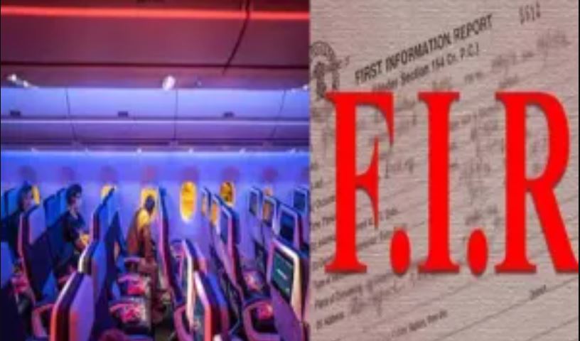 Pune Crime | Shocking! Baggage stolen during San Francisco to Pune flight; FIR against Air France company employee by 45 year old woman