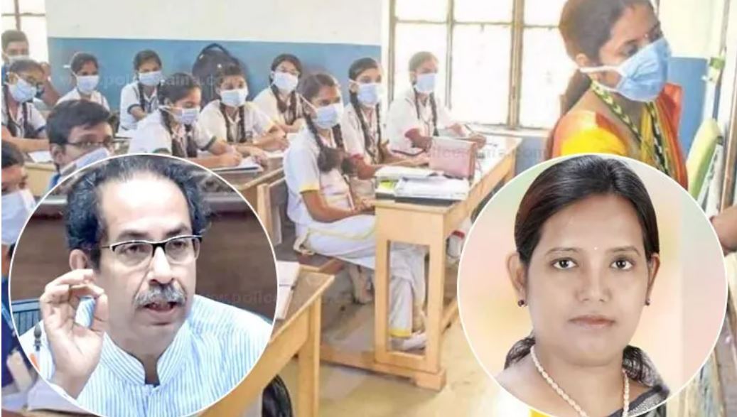 maharashtra-school-reopen-omicron-covid-variant-maharashtra-thackeray-government-schools-and-colleges-from-1st-to-12th-will-start-in-the-state-from-24th-education-minister-varsha-gaikwad