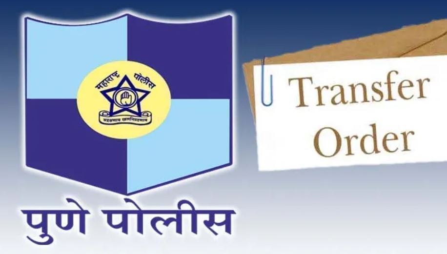 /police-inspector-transfer-pune-senior-inspector-rajesh-puranik-has-been-transferred-in-the-social-security-cell-of-the-pune-police-crime-branch-while-senior-inspector-arvind-mane-has-been-appointed/