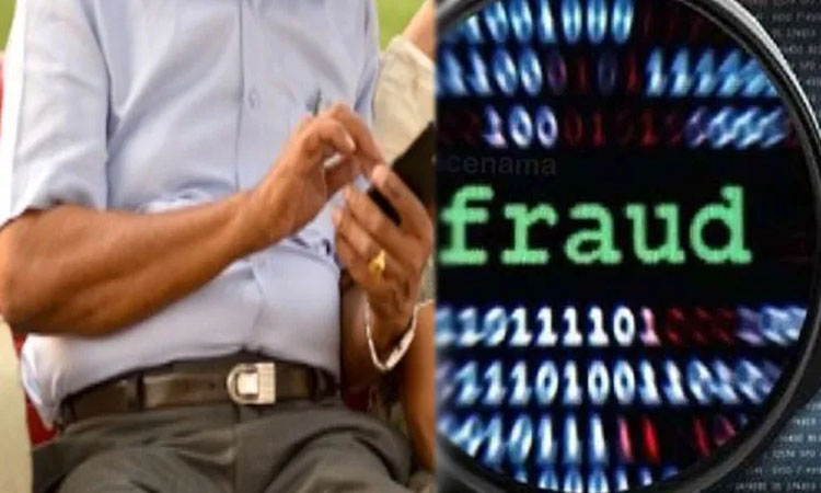 pune-cyber-crime-16-lakhs-extorted-from-a-senior-citizen-with-the-lure-of-getting-an-insurance-claim-a-complaint-filed-by-a-senior-in-mukundnagar-in-swargate-police-station News in Hindi