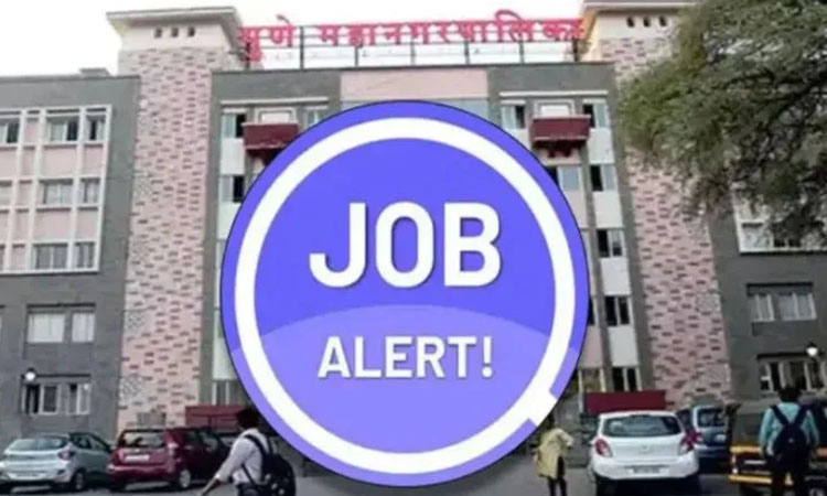 pune-pmc-recruitment-2022-pune-municipal-mega-recruitment-2022-those-300-candidates-whose-applications-were-found-to-have-errors-will-also-be-given-a-chance News in Hindi