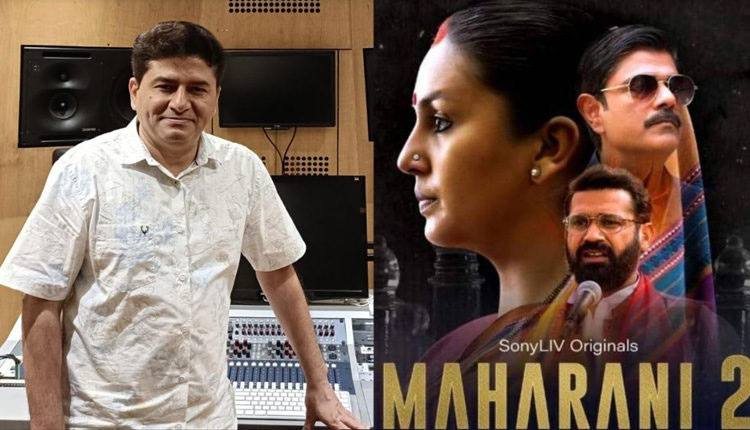 Maharani Season 2 | Maharani Season Two Will Be More Intense Than Season One says Music Composer Rohit Sharma