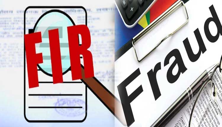 Pune Crime | 5.5 crore fraud of a well known builder in pune a case has been registered against farooq inamdar afan inamdar and amit kumar sinha in kondhwa police station