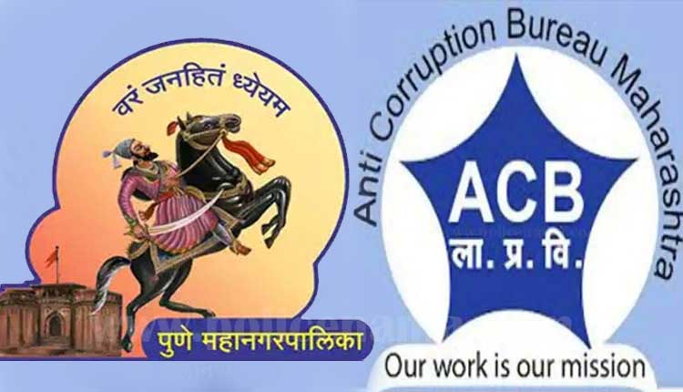 Pune ACB Trap | Junior Engineer of Pune Municipal Corporation caught in ACB's net while taking Rs 30 thousand bribe
