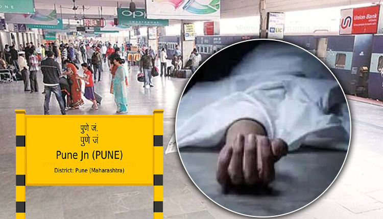 Pune Crime | Passenger dies in stampede at Pune railway station; The crowd going to Bihar on Diwali choked to death, the result of not increasing the number of trains