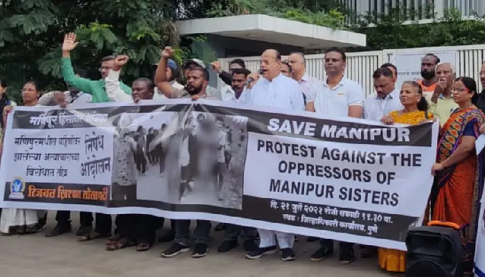 Pune Congress On Manipur Govt | Dismiss the Manipur government immediately - Congress leader Mohan Joshi