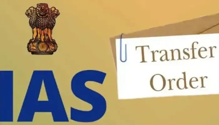 Maharashtra IAS Transfers