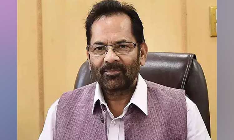 Mukhtar Abbas Naqvi union ministers mukhtar abbas naqvi rcp singh resign from pm modi cabinet vice presidential elections on cards