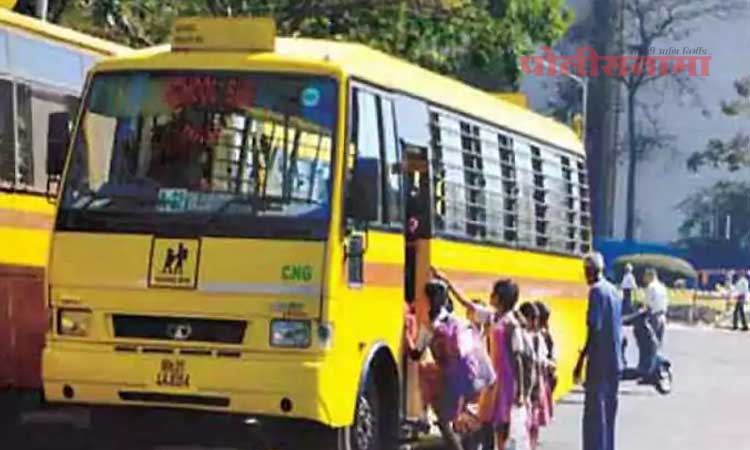 GPRS in School Bus Mandatory it is now mandatory to install gprs in school buses notice of upper director general of police to transport department