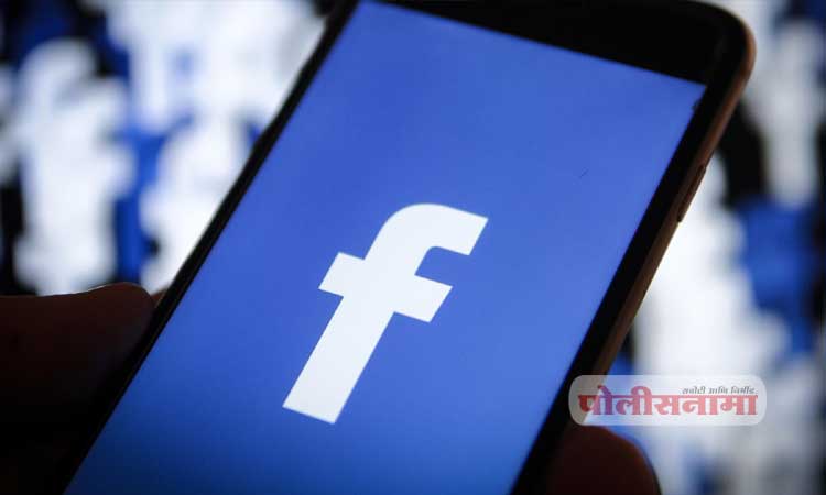 A friend who was introduced on Facebook a month ago cheated an IT engineer for Rs 44 lakh Corona and others were mistaken