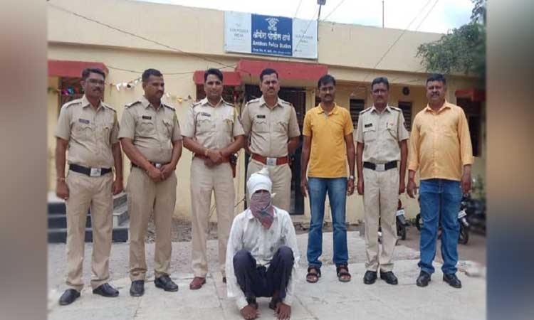 Beed-Police