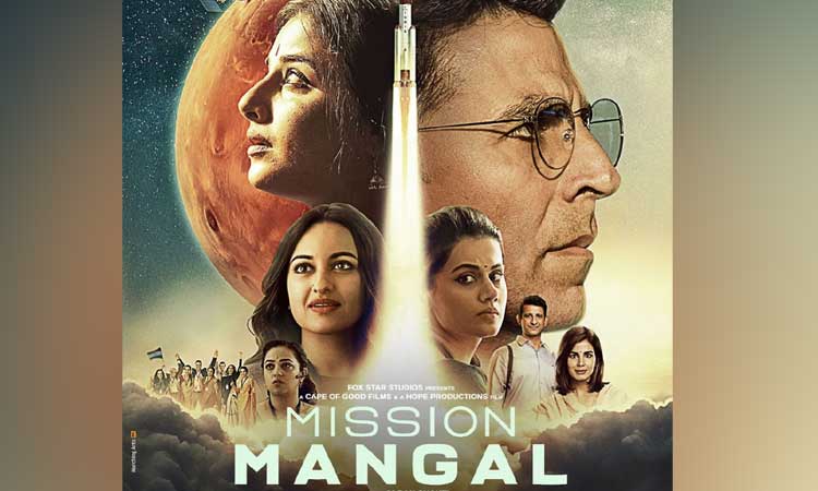 Mission-Managal